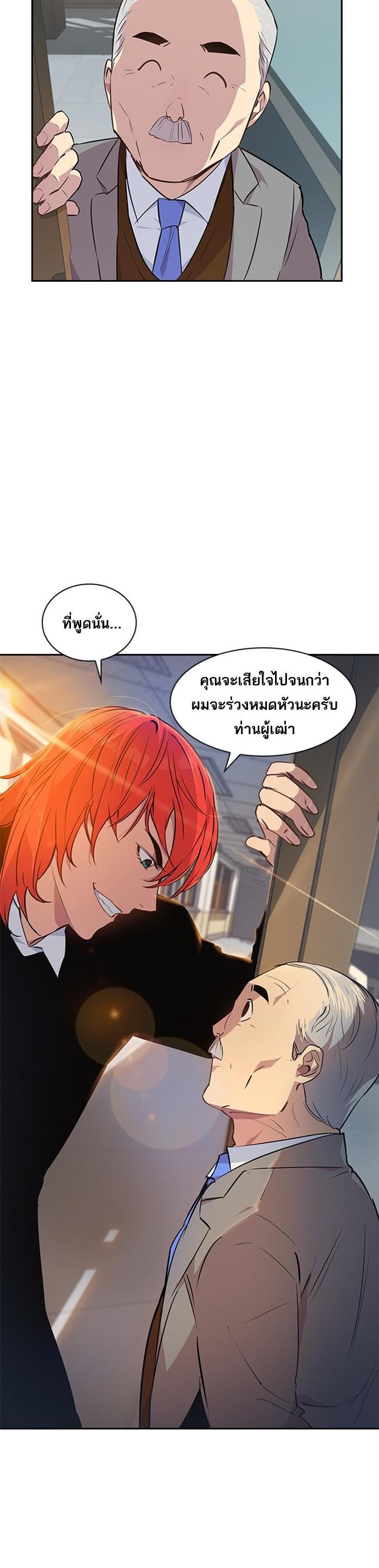 Manga-lc-com อ่านมังงะ อ่านการ์ตูน ออนไลน์ ฟรี The World Is Money and Power กลโกงโลกพนัน ตอนที่ 1 2 3 4 5 6 7 8 9 10 11 12 13 14 ฟรี ไม่มีโฆษณา Manga-lc - อ่าน มังงะ อ่าน การ์ตูน ออนไลน์ อ่านมังงะ ฟรี
