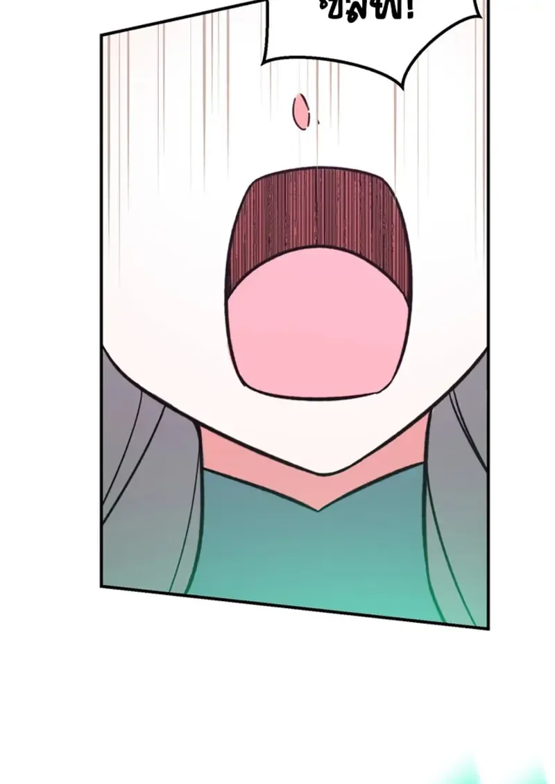 The Strongest Assassin Gets Transferred To Another World With His Whole Class ตอนที่ ตอนที่ 45 รูปที่ 32