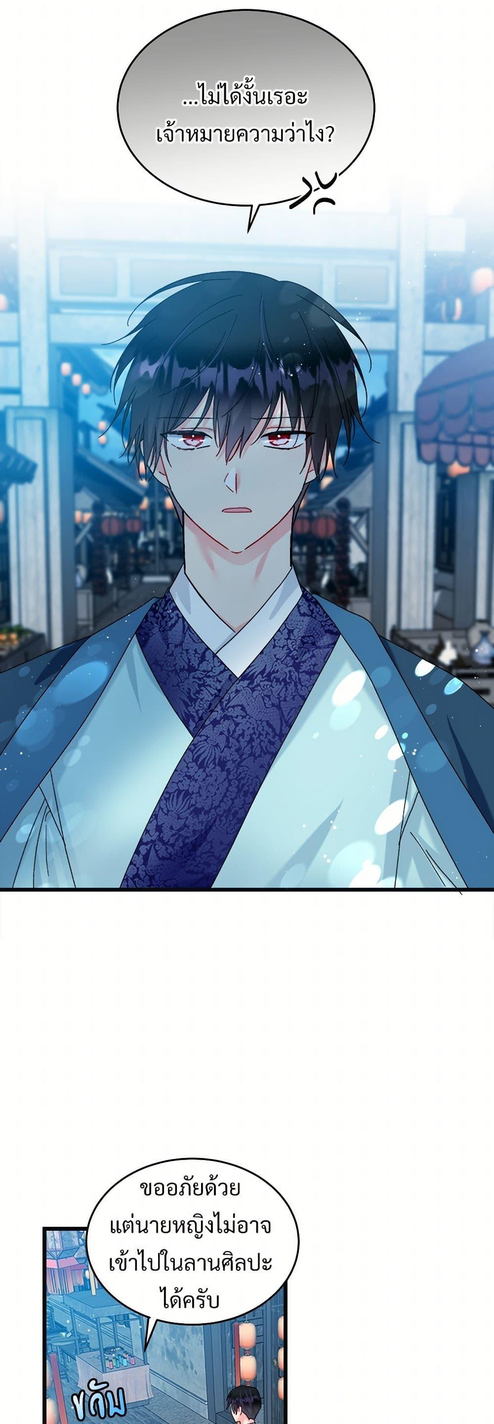 Manga-lc-com อ่านมังงะ อ่านการ์ตูน ออนไลน์ ฟรี The Lady’s Butler ตอนที่ 1 2 3 4 5 6 7 8 9 10 11 12 13 14 ฟรี ไม่มีโฆษณา Manga-lc - อ่าน มังงะ อ่าน การ์ตูน ออนไลน์ อ่านมังงะ ฟรี