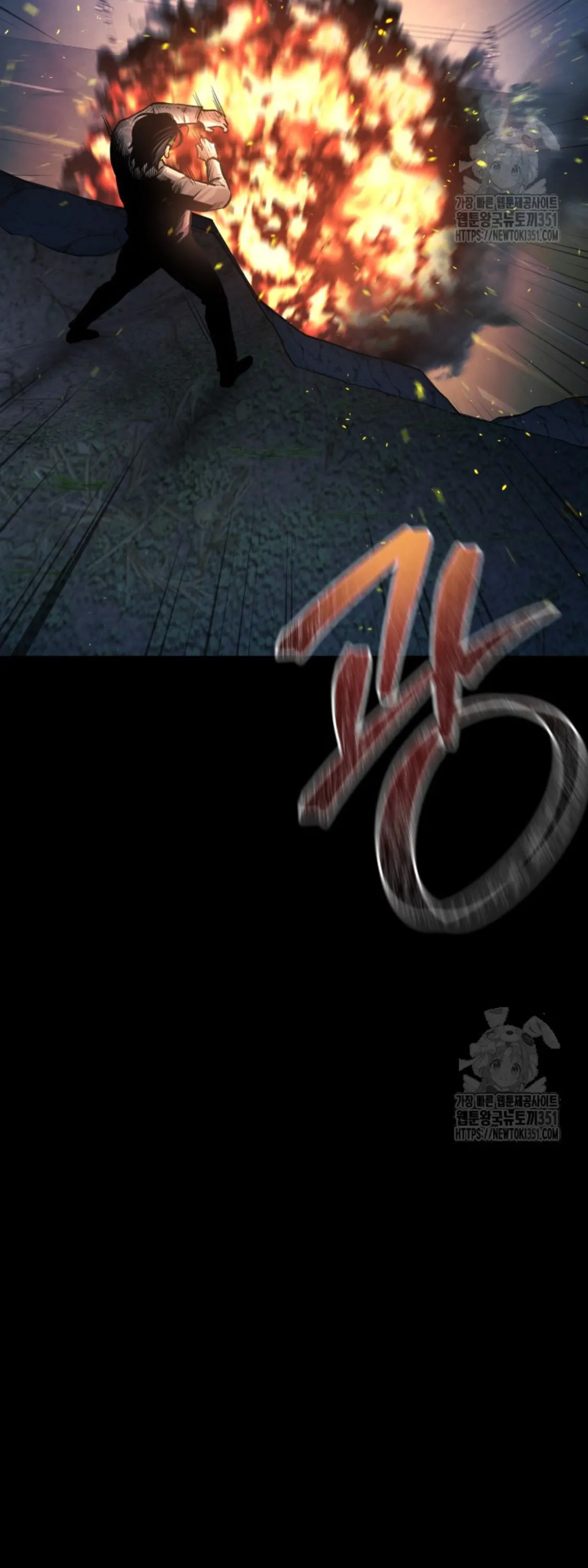 Blade of Retribution ดาบแห_งการลงท_ณฑ_ ตอนที่ ตอนที่ 34 รูปที่ 43