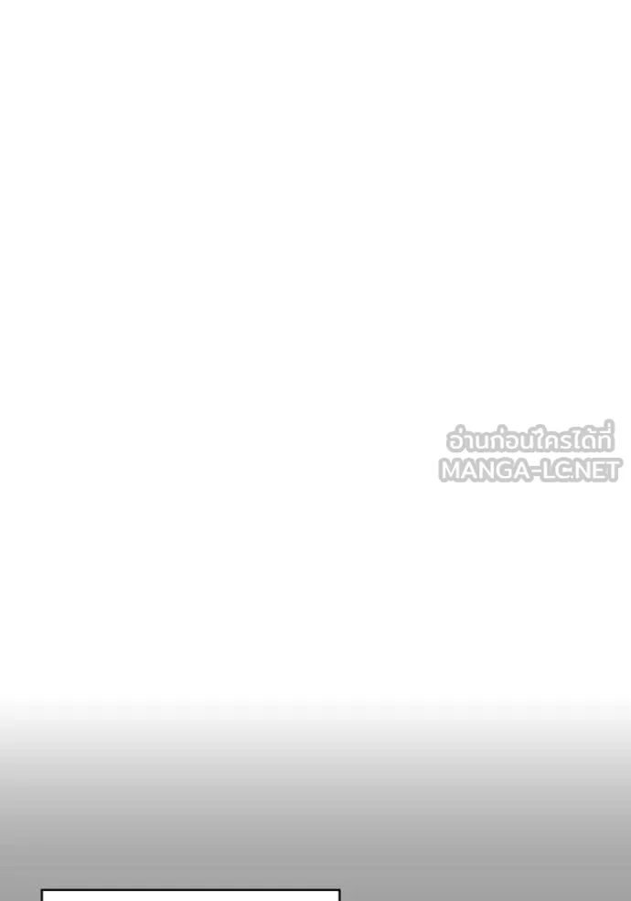 ฉันเนี่ยนะ ตอนที่ 59 รูปที่ 51