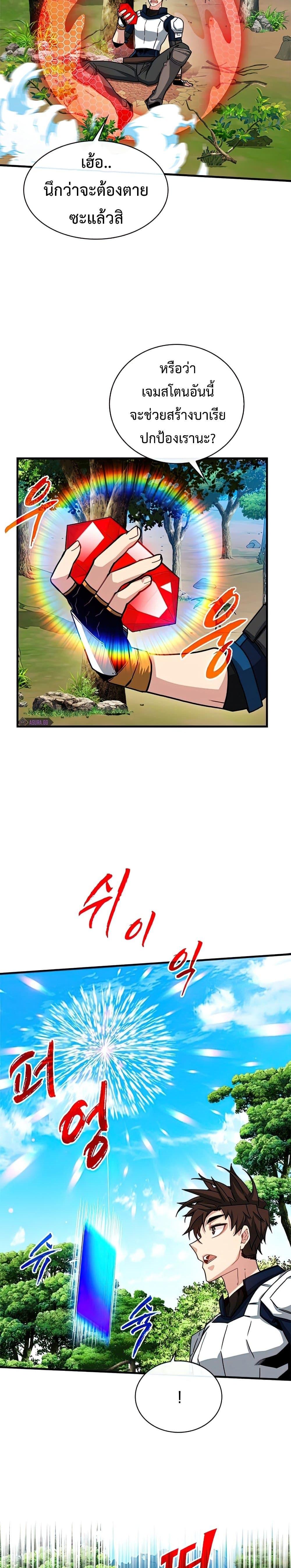 Manga-lc-com อ่านมังงะ อ่านการ์ตูน ออนไลน์ ฟรี SSS-Class Gacha Hunter ตอนที่ 1 2 3 4 5 6 7 8 9 10 11 12 13 14 ฟรี ไม่มีโฆษณา Manga-lc - อ่าน มังงะ อ่าน การ์ตูน ออนไลน์ อ่านมังงะ ฟรี