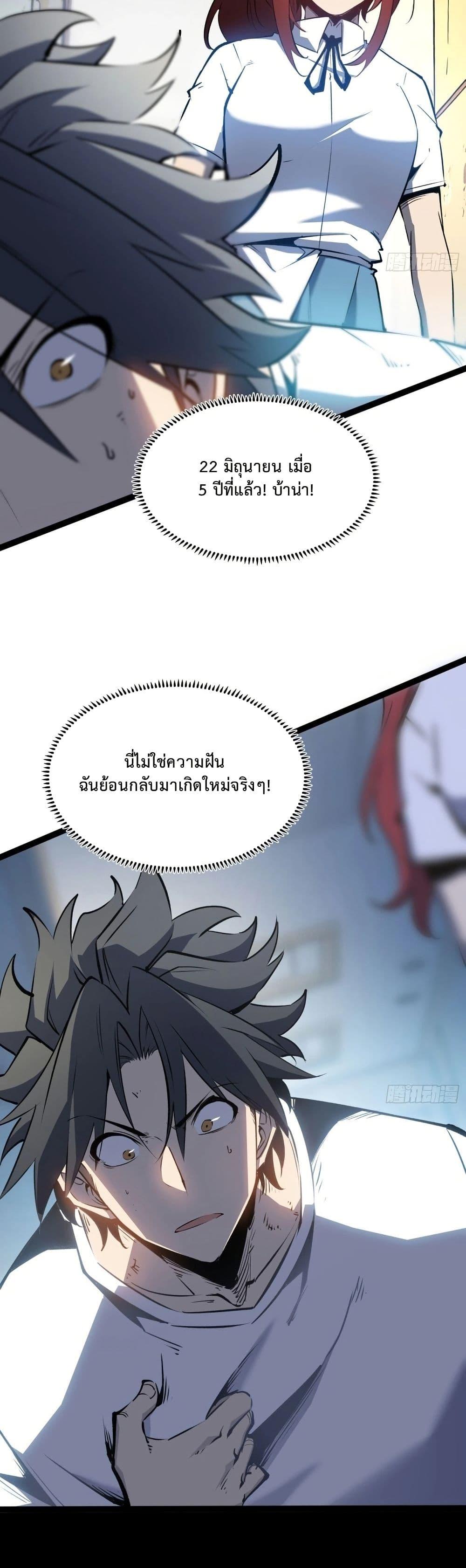 Manga-lc-com อ่านมังงะ อ่านการ์ตูน ออนไลน์ ฟรี Rebirth of the Super Battle God ตอนที่ 1 2 3 4 5 6 7 8 9 10 11 12 13 14 ฟรี ไม่มีโฆษณา Manga-lc - อ่าน มังงะ อ่าน การ์ตูน ออนไลน์ อ่านมังงะ ฟรี