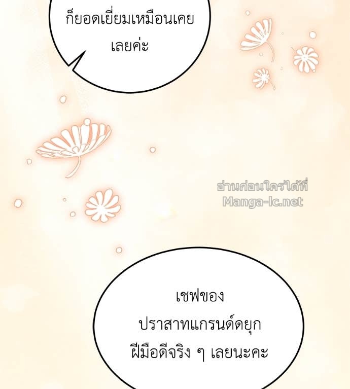 Doujin-Lc- อ่าน โดจิน มังฮวา เกาหลี ญี่ปุ่น จีน แปลไทย แกรนด์ดัชเชสล็อกมง ตอนที่ 1 2 3 4 5 6 7 8 9 10 11 12 13 14 ฟรี ไม่มีโฆษณา อ่าน โดจิน Manhwa เกาหลี ญี่ปุ่น จีน เรามีครบ คัดมาให้เน้นๆ โดจิน 18+ รับประกันความฟินโดย Doujin Lc