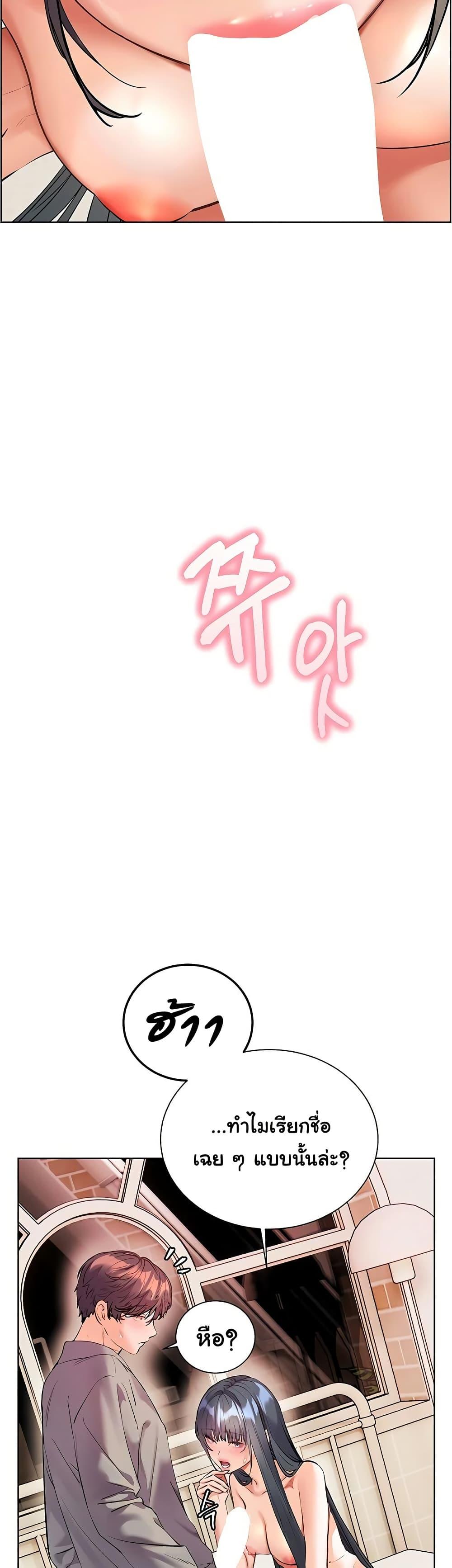 Doujin-Lc- อ่าน โดจิน มังฮวา เกาหลี ญี่ปุ่น จีน แปลไทย Teacher’s Efforts ตอนที่ 1 2 3 4 5 6 7 8 9 10 11 12 13 14 ฟรี ไม่มีโฆษณา อ่าน โดจิน Manhwa เกาหลี ญี่ปุ่น จีน เรามีครบ คัดมาให้เน้นๆ โดจิน 18+ รับประกันความฟินโดย  Doujin Lc