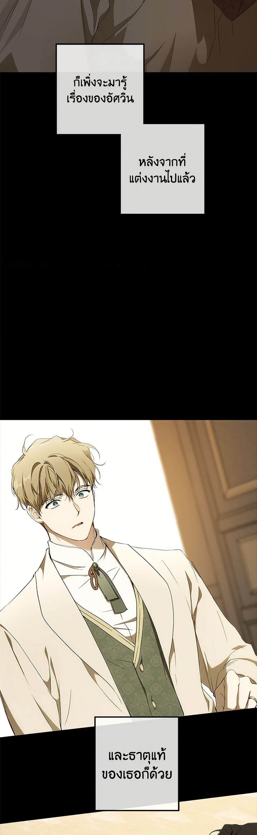 Manga-lc-com อ่านมังงะ อ่านการ์ตูน ออนไลน์ ฟรี It Was All a Mistake ตอนที่ 1 2 3 4 5 6 7 8 9 10 11 12 13 14 ฟรี ไม่มีโฆษณา Manga-lc - อ่าน มังงะ อ่าน การ์ตูน ออนไลน์ อ่านมังงะ ฟรี