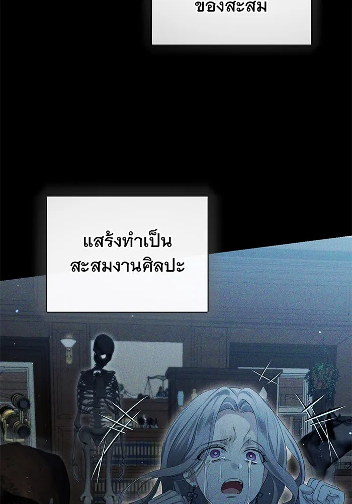 เกมรักด่านสุดท้ายจับนายพระเอก ตอนที่ 3 รูปที่ 79