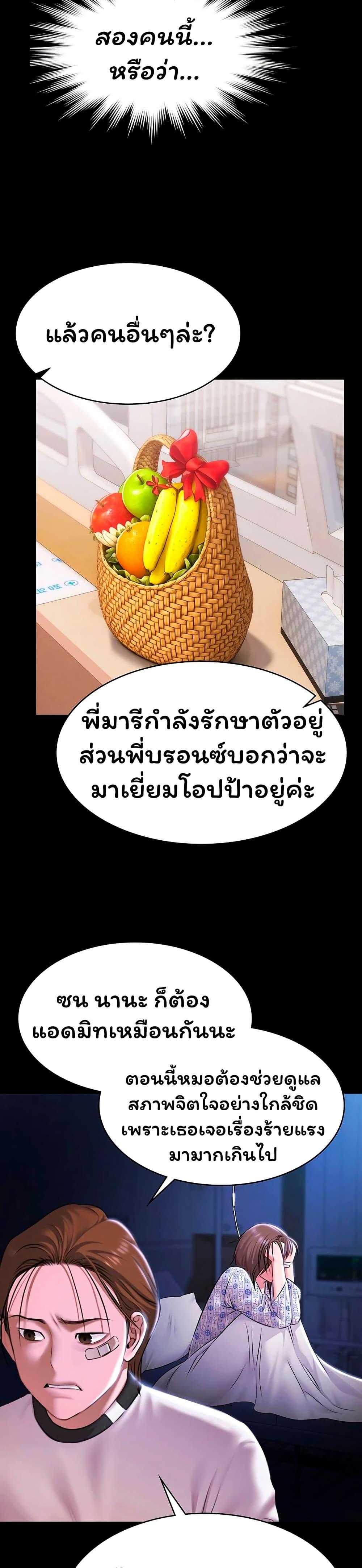 Doujin-Lc- อ่าน โดจิน มังฮวา เกาหลี ญี่ปุ่น จีน แปลไทย Pool Party ตอนที่ 1 2 3 4 5 6 7 8 9 10 11 12 13 14 ฟรี ไม่มีโฆษณา อ่าน โดจิน Manhwa เกาหลี ญี่ปุ่น จีน เรามีครบ คัดมาให้เน้นๆ โดจิน 18+ รับประกันความฟินโดย  Doujin Lc