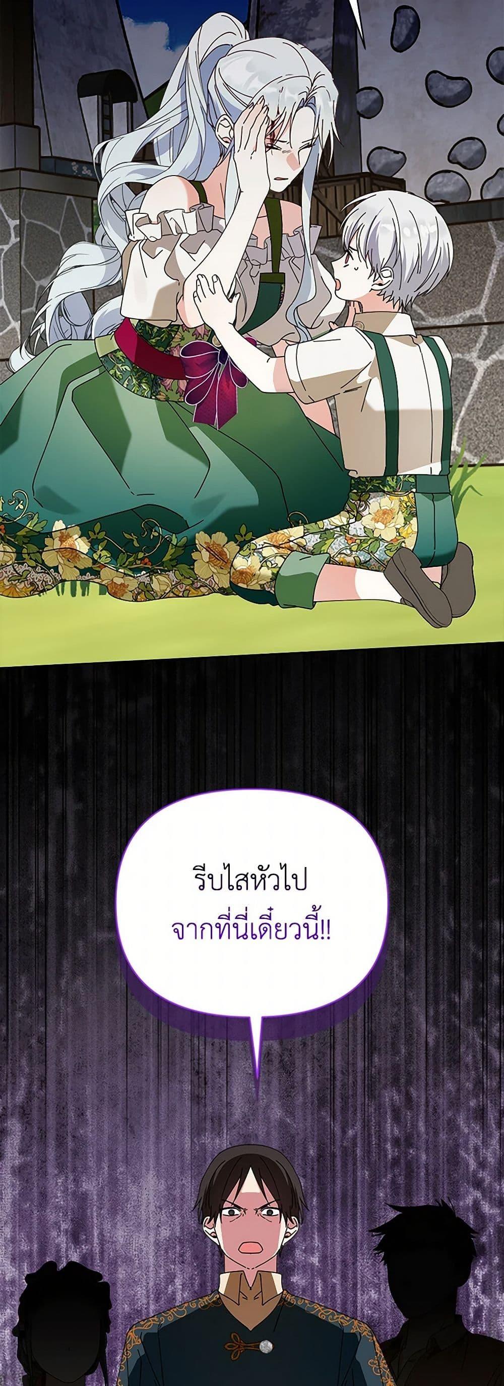 Manga-lc-com อ่านมังงะ อ่านการ์ตูน ออนไลน์ ฟรี The Bird Empress ตอนที่ 1 2 3 4 5 6 7 8 9 10 11 12 13 14 ฟรี ไม่มีโฆษณา Manga-lc - อ่าน มังงะ อ่าน การ์ตูน ออนไลน์ อ่านมังงะ ฟรี