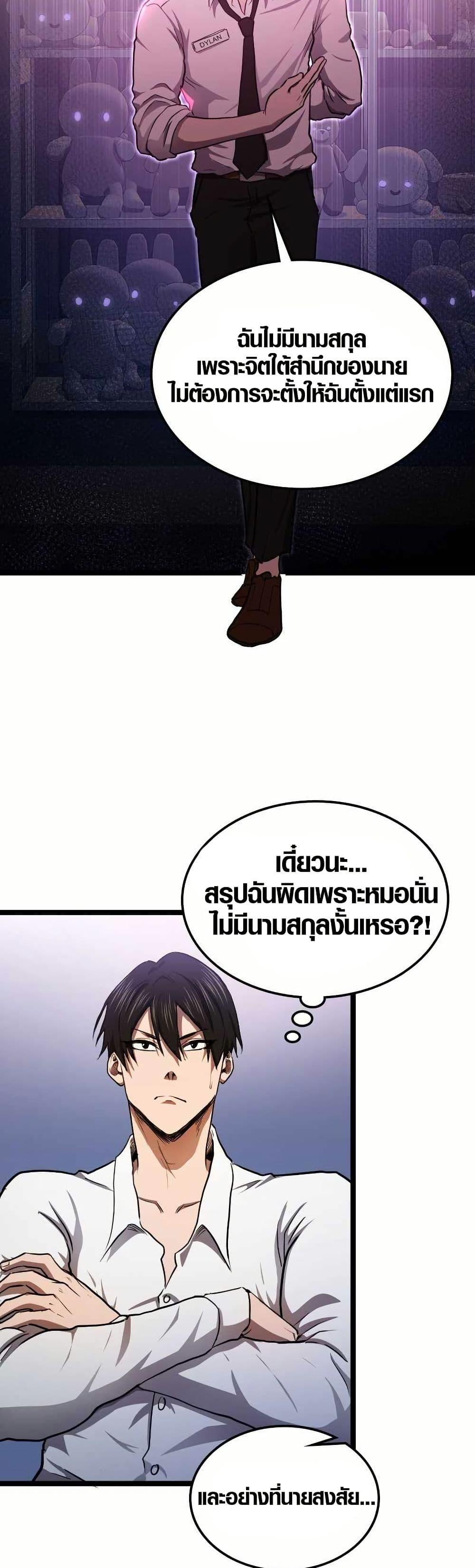 Manga-lc-com อ่านมังงะ อ่านการ์ตูน ออนไลน์ ฟรี Rise of the Devourer ตอนที่ 1 2 3 4 5 6 7 8 9 10 11 12 13 14 ฟรี ไม่มีโฆษณา Manga-lc - อ่าน มังงะ อ่าน การ์ตูน ออนไลน์ อ่านมังงะ ฟรี