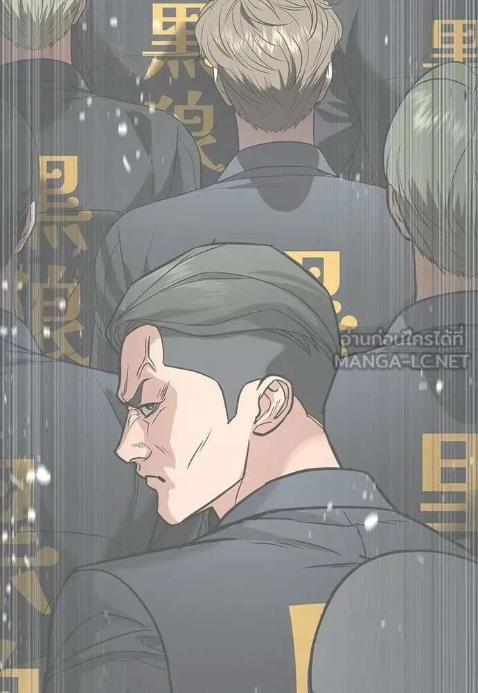 คูเซรา ตอนที่ 54 รูปที่ 212