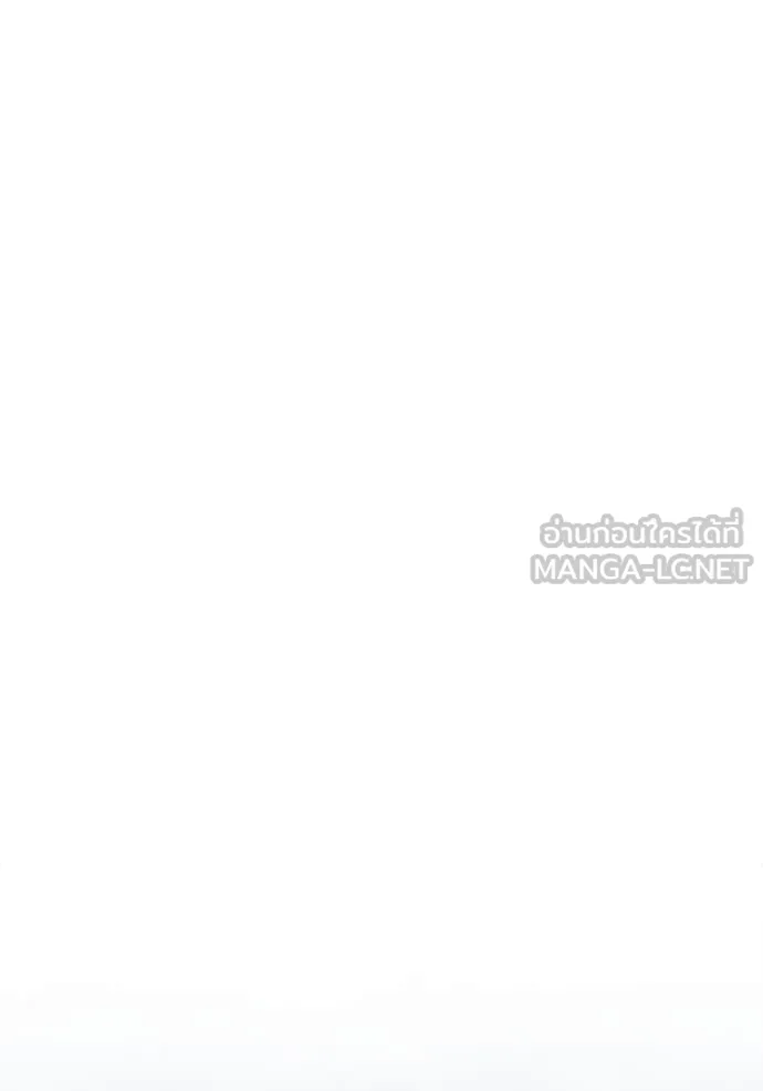 สนิมเชือดเลือดสาด ตอนที่ 40 รูปที่ 87