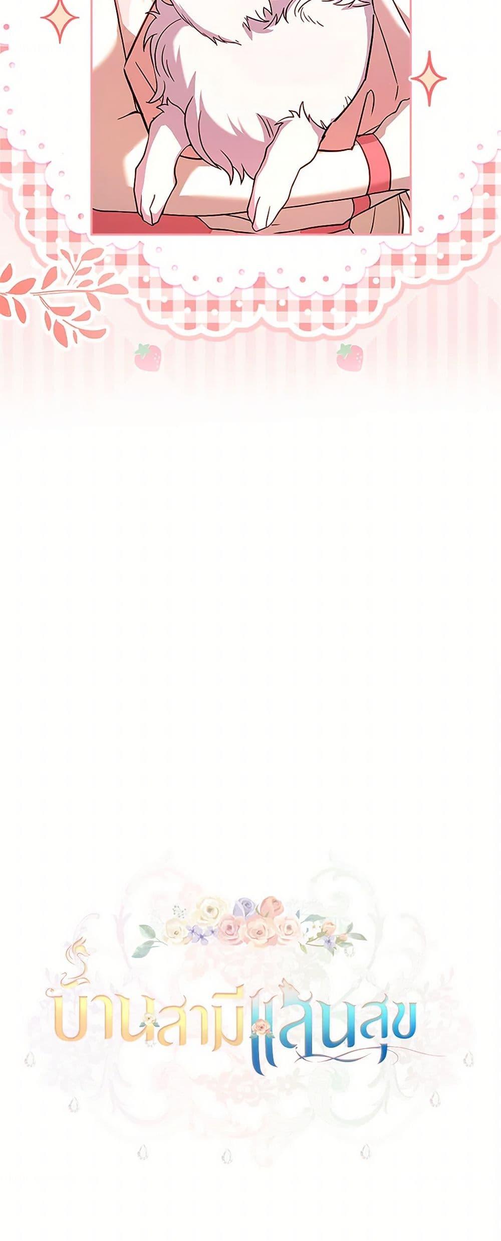 Manga-lc-com อ่านมังงะ อ่านการ์ตูน ออนไลน์ ฟรี Happy Sea World ตอนที่ 1 2 3 4 5 6 7 8 9 10 11 12 13 14 ฟรี ไม่มีโฆษณา Manga-lc - อ่าน มังงะ อ่าน การ์ตูน ออนไลน์ อ่านมังงะ ฟรี