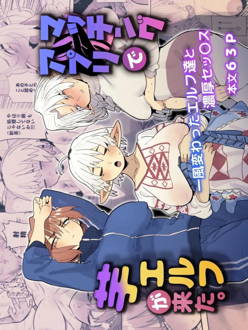 Doujin-Lc- อ่าน โดจิน มังฮวา เกาหลี ญี่ปุ่น จีน แปลไทย แอปนัดเดทกับสาวเอลฟ์ (Toku) ตอนที่ 1 2 3 4 5 6 7 8 9 10 11 12 13 14 ฟรี ไม่มีโฆษณา อ่าน โดจิน Manhwa เกาหลี ญี่ปุ่น จีน เรามีครบ คัดมาให้เน้นๆ โดจิน 18+ รับประกันความฟินโดย  Doujin Lc