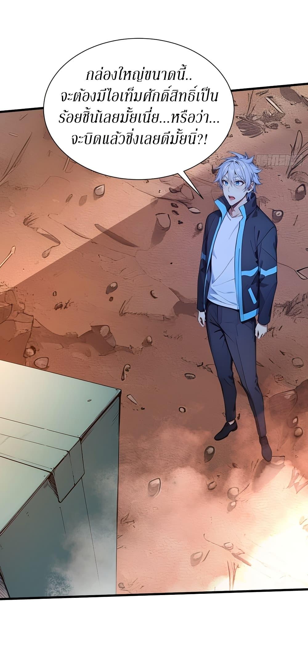 Manga-lc-com อ่านมังงะ อ่านการ์ตูน ออนไลน์ ฟรี Gods Of All People I Sacrificed Hundreds Of Millions Of Living Beings To Become A God ตอนที่ 1 2 3 4 5 6 7 8 9 10 11 12 13 14 ฟรี ไม่มีโฆษณา Manga-lc - อ่าน มังงะ อ่าน การ์ตูน ออนไลน์ อ่านมังงะ ฟรี