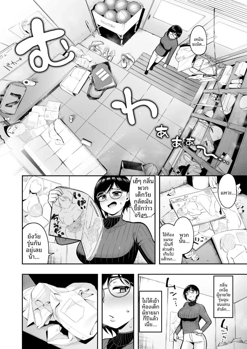 Doujin-Lc- อ่าน โดจิน มังฮวา เกาหลี ญี่ปุ่น จีน แปลไทย คุณครูโสดกับอาการเก็บกด (Shittori Bouzu) ตอนที่ 1 2 3 4 5 6 7 8 9 10 11 12 13 14 ฟรี ไม่มีโฆษณา อ่าน โดจิน Manhwa เกาหลี ญี่ปุ่น จีน เรามีครบ คัดมาให้เน้นๆ โดจิน 18+ รับประกันความฟินโดย  Doujin Lc