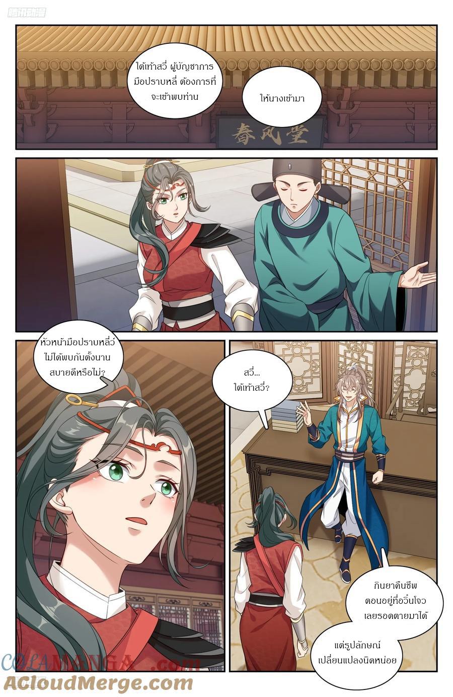 Manga-lc-com อ่านมังงะ อ่านการ์ตูน ออนไลน์ ฟรี Nightwatcher ตอนที่ 1 2 3 4 5 6 7 8 9 10 11 12 13 14 ฟรี ไม่มีโฆษณา Manga-lc - อ่าน มังงะ อ่าน การ์ตูน ออนไลน์ อ่านมังงะ ฟรี