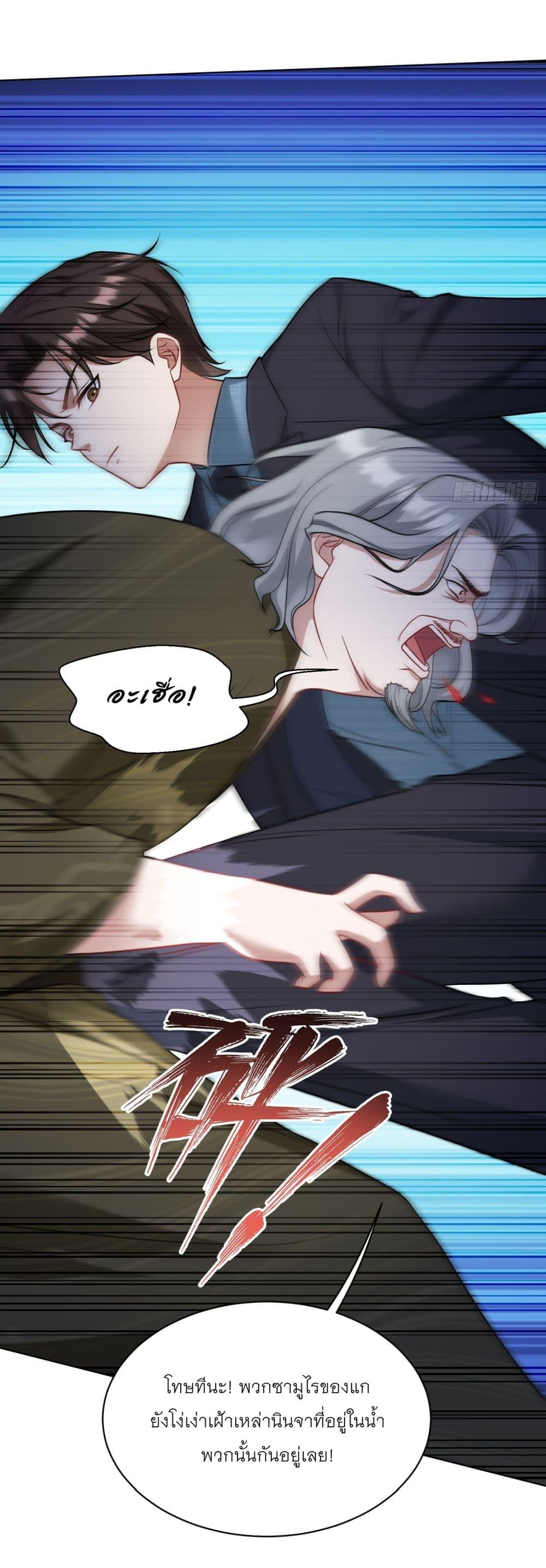 Manga-lc-com อ่านมังงะ อ่านการ์ตูน ออนไลน์ ฟรี Became a Billionaire After Dog Licking Improperly ตอนที่ 1 2 3 4 5 6 7 8 9 10 11 12 13 14 ฟรี ไม่มีโฆษณา Manga-lc - อ่าน มังงะ อ่าน การ์ตูน ออนไลน์ อ่านมังงะ ฟรี