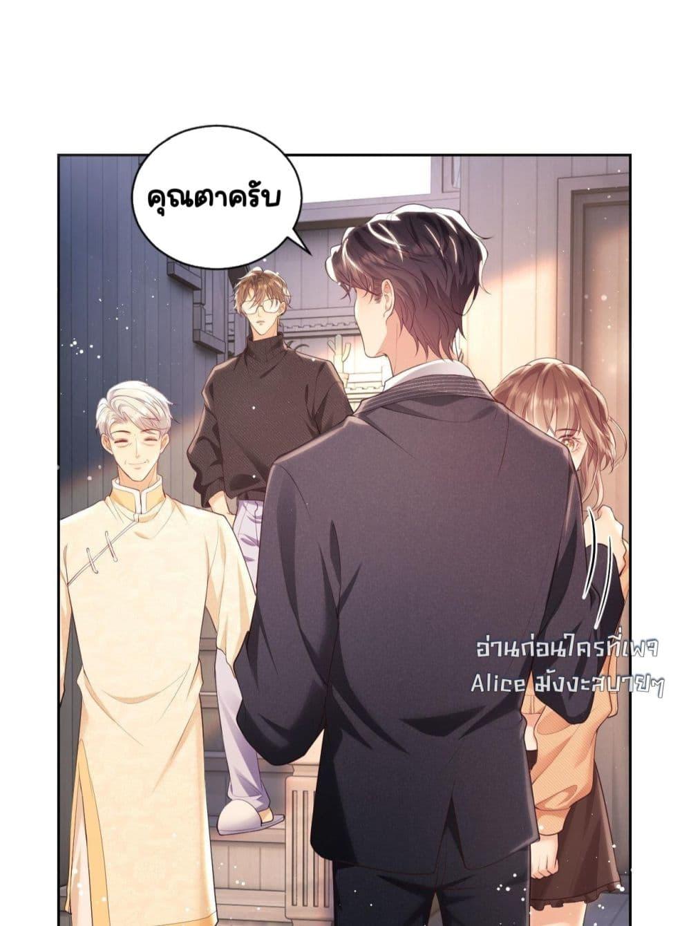 Manga-lc-com อ่านมังงะ อ่านการ์ตูน ออนไลน์ ฟรี BaiYueguang,H ตอนที่ 1 2 3 4 5 6 7 8 9 10 11 12 13 14 ฟรี ไม่มีโฆษณา Manga-lc - อ่าน มังงะ อ่าน การ์ตูน ออนไลน์ อ่านมังงะ ฟรี