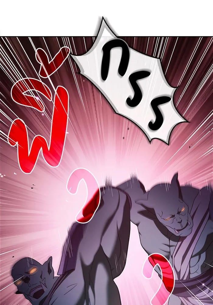 ผมไม่ได้เก่งอย่างที่คิด ตอนที่ 43 รูปที่ 40