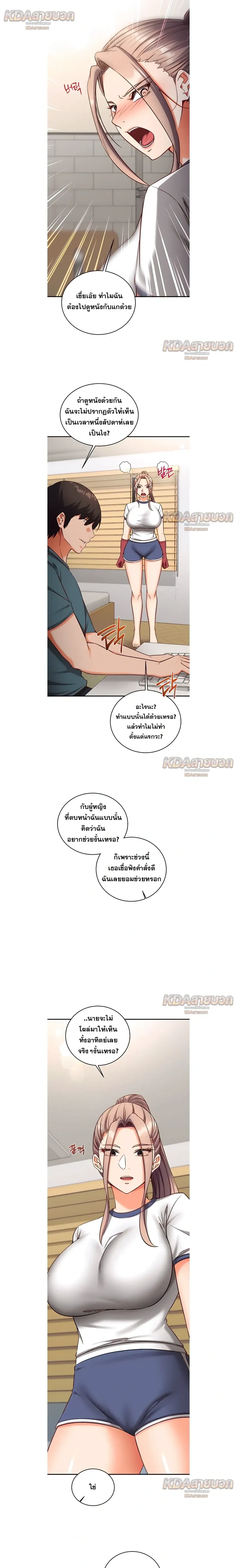 Doujin-Lc- อ่าน โดจิน มังฮวา เกาหลี ญี่ปุ่น จีน แปลไทย Mind Control สะกดจิตรัก ตอนที่ 1 2 3 4 5 6 7 8 9 10 11 12 13 14 ฟรี ไม่มีโฆษณา อ่าน โดจิน Manhwa เกาหลี ญี่ปุ่น จีน เรามีครบ คัดมาให้เน้นๆ โดจิน 18+ รับประกันความฟินโดย  Doujin Lc