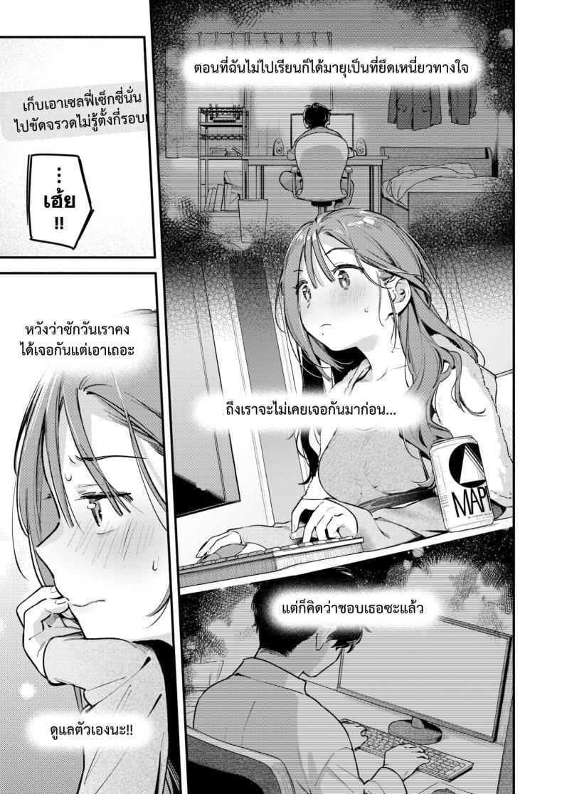 Doujin-Lc- อ่าน โดจิน มังฮวา เกาหลี ญี่ปุ่น จีน แปลไทย แจ้งหยุดบริการ [Wantan Meo] ตอนที่ 1 2 3 4 5 6 7 8 9 10 11 12 13 14 ฟรี ไม่มีโฆษณา อ่าน โดจิน Manhwa เกาหลี ญี่ปุ่น จีน เรามีครบ คัดมาให้เน้นๆ โดจิน 18+ รับประกันความฟินโดย  Doujin Lc