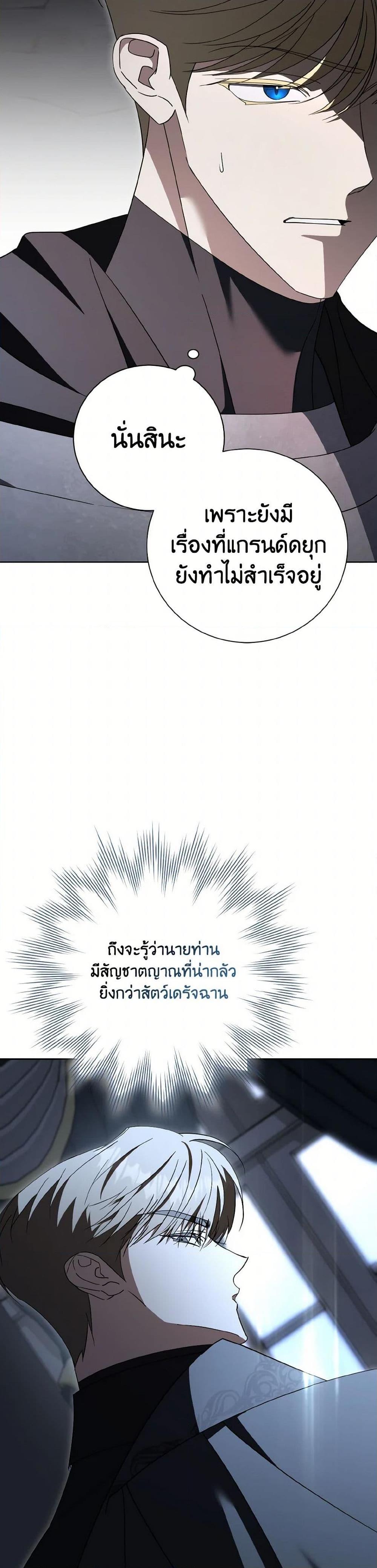 Manga-lc-com อ่านมังงะ อ่านการ์ตูน ออนไลน์ ฟรี I’m a Fake Saintess but the Gods are Obsessed ตอนที่ 1 2 3 4 5 6 7 8 9 10 11 12 13 14 ฟรี ไม่มีโฆษณา Manga-lc - อ่าน มังงะ อ่าน การ์ตูน ออนไลน์ อ่านมังงะ ฟรี