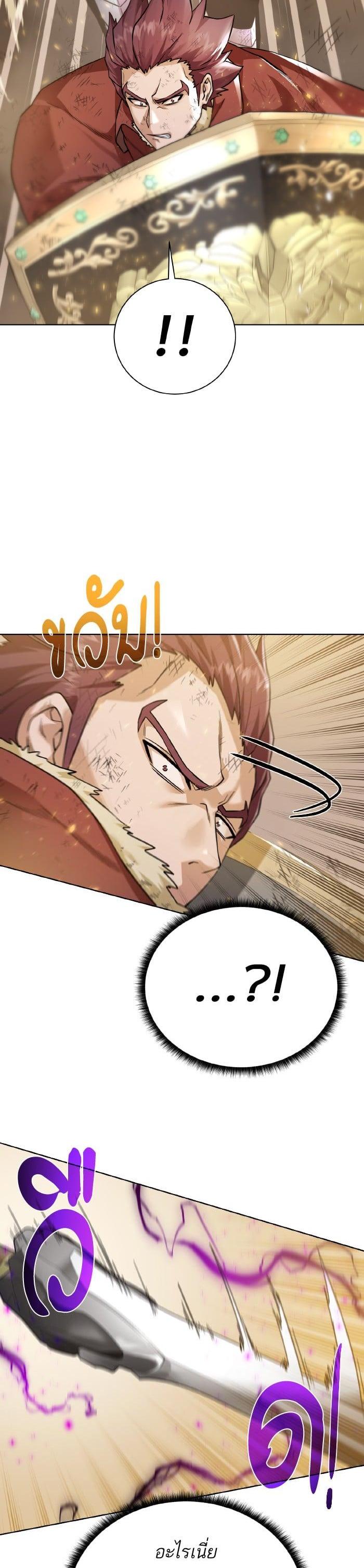 Manga-lc-com อ่านมังงะ อ่านการ์ตูน ออนไลน์ ฟรี Dungeons and Artifacts ตอนที่ 1 2 3 4 5 6 7 8 9 10 11 12 13 14 ฟรี ไม่มีโฆษณา Manga-lc - อ่าน มังงะ อ่าน การ์ตูน ออนไลน์ อ่านมังงะ ฟรี