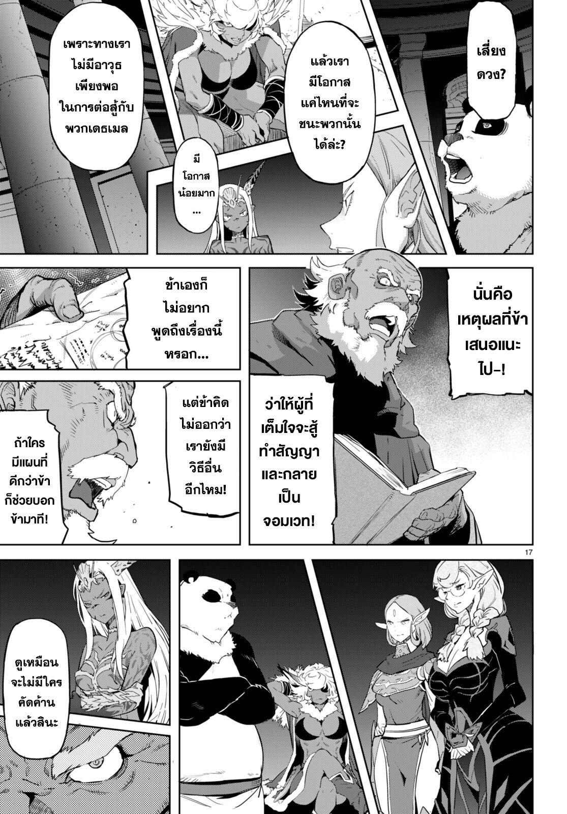 Manga-lc-com อ่านมังงะ อ่านการ์ตูน ออนไลน์ ฟรี Game of Familia Kazoku Senki ตอนที่ 1 2 3 4 5 6 7 8 9 10 11 12 13 14 ฟรี ไม่มีโฆษณา Manga-lc - อ่าน มังงะ อ่าน การ์ตูน ออนไลน์ อ่านมังงะ ฟรี