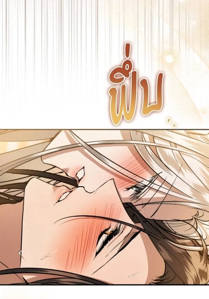 ยามหมาป่าทมิฬ ตอนที่ 36 รูปที่ 4