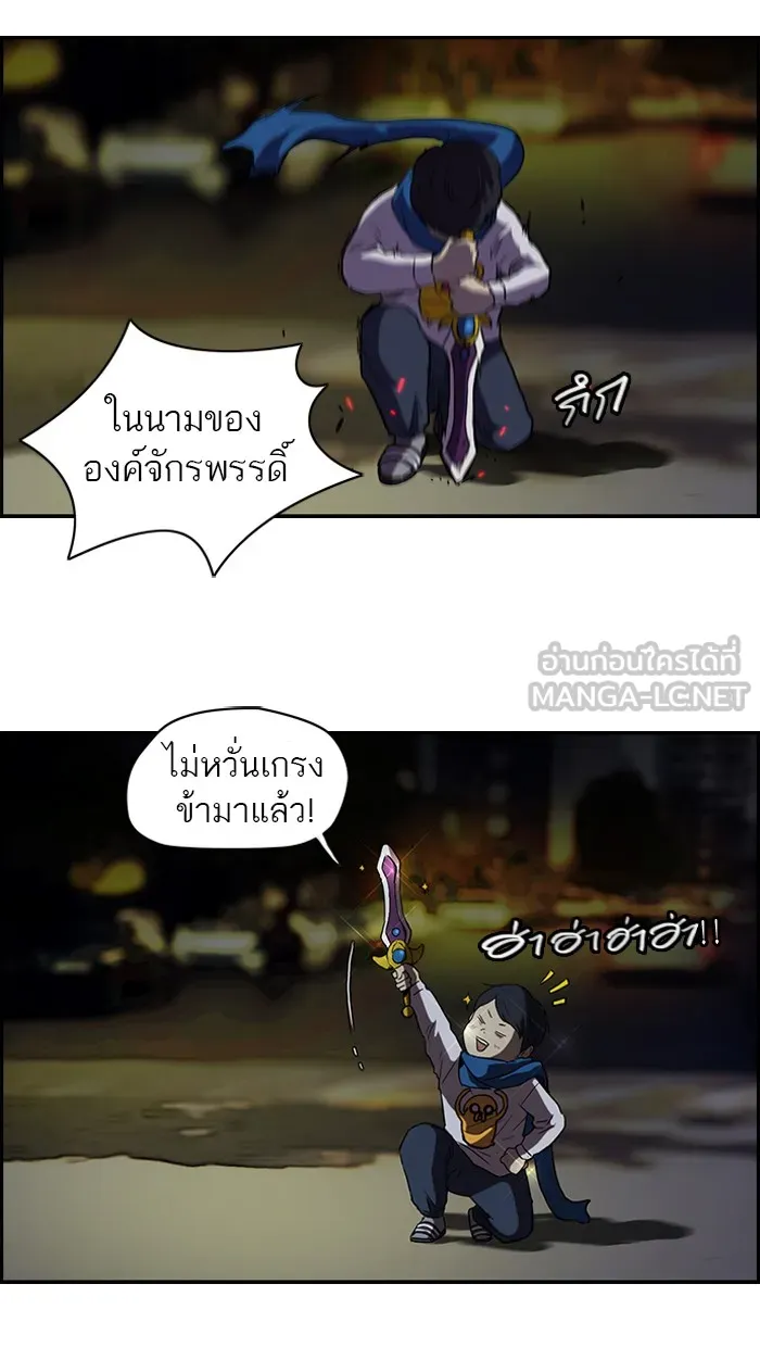 ปั่นสู้ฝันbrWind Breaker ตอนที่ 59 รูปที่ 36