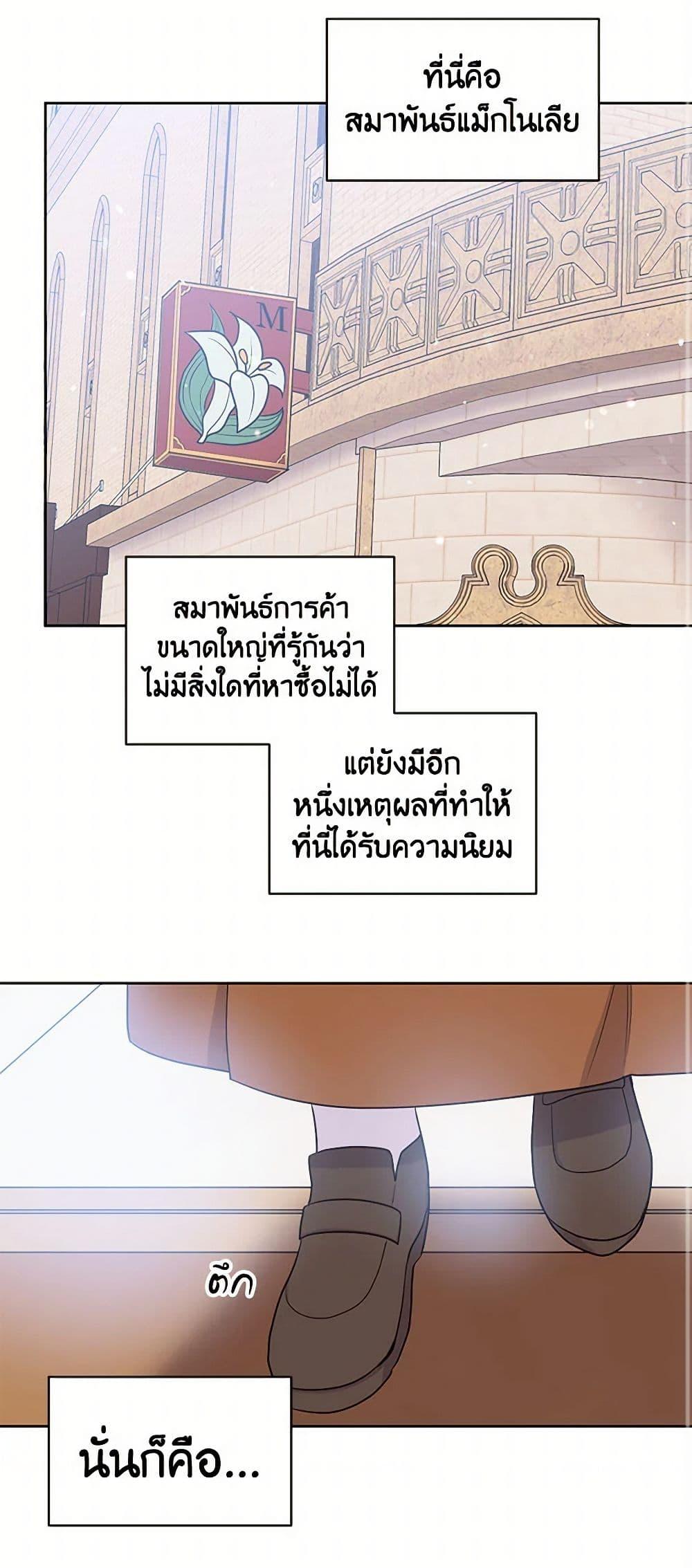 Manga-lc-com อ่านมังงะ อ่านการ์ตูน ออนไลน์ ฟรี My Goal is to Live a Long ตอนที่ 1 2 3 4 5 6 7 8 9 10 11 12 13 14 ฟรี ไม่มีโฆษณา Manga-lc - อ่าน มังงะ อ่าน การ์ตูน ออนไลน์ อ่านมังงะ ฟรี