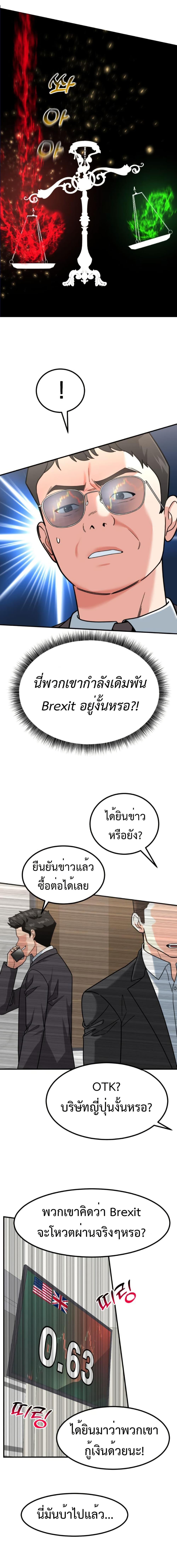 Manga-lc-com อ่านมังงะ อ่านการ์ตูน ออนไลน์ ฟรี Investors Who See the Future ตอนที่ 1 2 3 4 5 6 7 8 9 10 11 12 13 14 ฟรี ไม่มีโฆษณา Manga-lc - อ่าน มังงะ อ่าน การ์ตูน ออนไลน์ อ่านมังงะ ฟรี