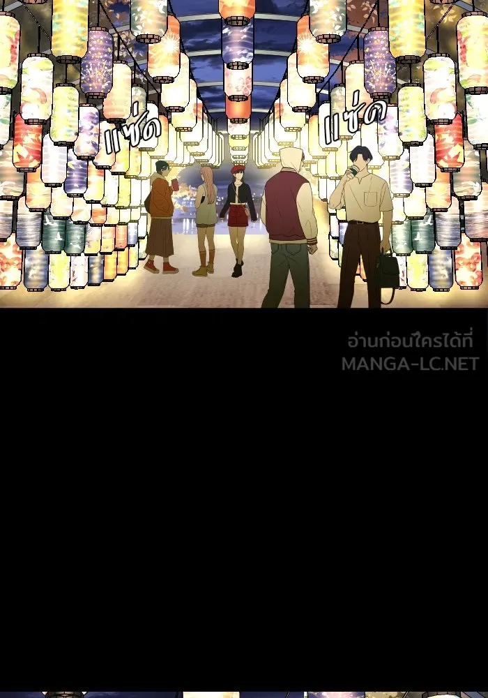 2nd Love หนุ่มเฮ้วสาวbrเปรี้ยวรักเดียวโด ตอนที่ 23 รูปที่ 36