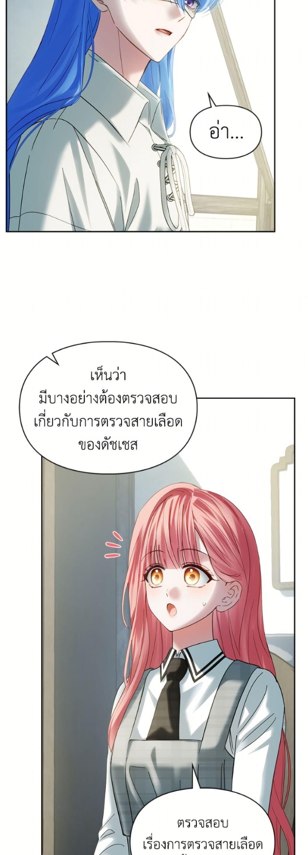 Manga-lc-com อ่านมังงะ อ่านการ์ตูน ออนไลน์ ฟรี Baby Prisoner of the Winter Castle ตอนที่ 1 2 3 4 5 6 7 8 9 10 11 12 13 14 ฟรี ไม่มีโฆษณา Manga-lc - อ่าน มังงะ อ่าน การ์ตูน ออนไลน์ อ่านมังงะ ฟรี