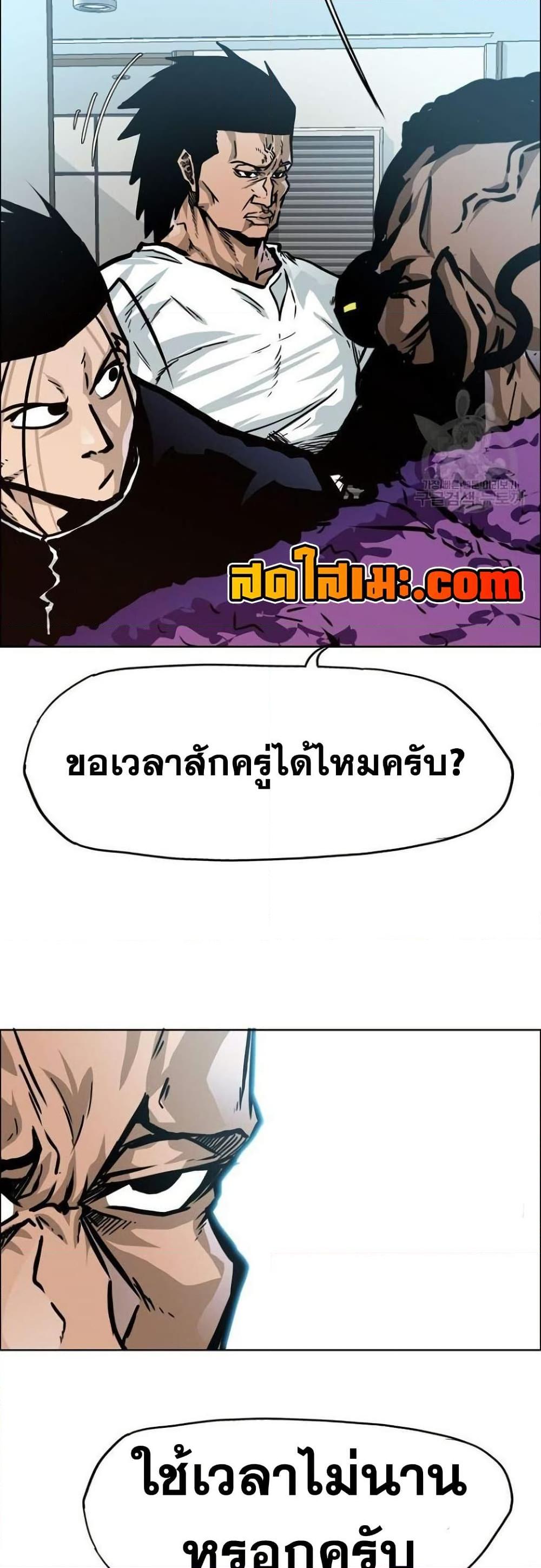 Manga-lc-com อ่านมังงะ อ่านการ์ตูน ออนไลน์ ฟรี Boss in School ตอนที่ 1 2 3 4 5 6 7 8 9 10 11 12 13 14 ฟรี ไม่มีโฆษณา Manga-lc - อ่าน มังงะ อ่าน การ์ตูน ออนไลน์ อ่านมังงะ ฟรี