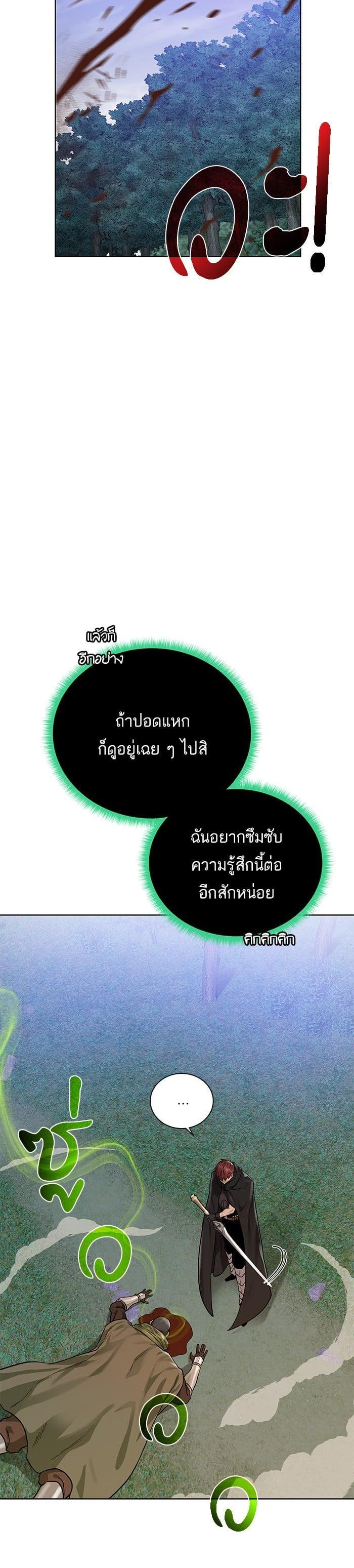 Manga-lc-com อ่านมังงะ อ่านการ์ตูน ออนไลน์ ฟรี Dungeons and Artifacts ตอนที่ 1 2 3 4 5 6 7 8 9 10 11 12 13 14 ฟรี ไม่มีโฆษณา Manga-lc - อ่าน มังงะ อ่าน การ์ตูน ออนไลน์ อ่านมังงะ ฟรี