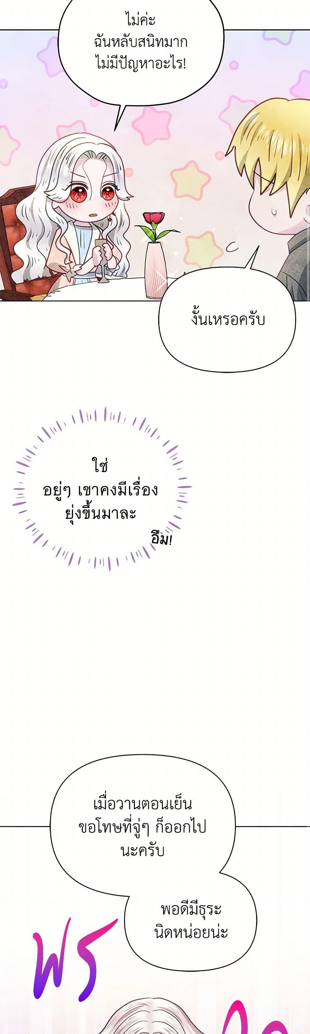 Manga-lc-com อ่านมังงะ อ่านการ์ตูน ออนไลน์ ฟรี The Princess Is Going on Strike ตอนที่ 1 2 3 4 5 6 7 8 9 10 11 12 13 14 ฟรี ไม่มีโฆษณา Manga-lc - อ่าน มังงะ อ่าน การ์ตูน ออนไลน์ อ่านมังงะ ฟรี