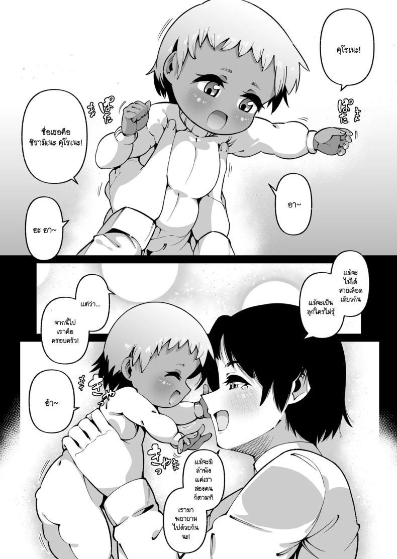 Doujin-Lc- อ่าน โดจิน มังฮวา เกาหลี ญี่ปุ่น จีน แปลไทย ลูกสาวนอกสายเลือด [Zonebell Market (Zonebell Tsukiji)] Ore to Musume wa Chi ga Tsunagatteinai ตอนที่ 1 2 3 4 5 6 7 8 9 10 11 12 13 14 ฟรี ไม่มีโฆษณา อ่าน โดจิน Manhwa เกาหลี ญี่ปุ่น จีน เรามีครบ คัดมาให้เน้นๆ โดจิน 18+ รับประกันความฟินโดย  Doujin Lc