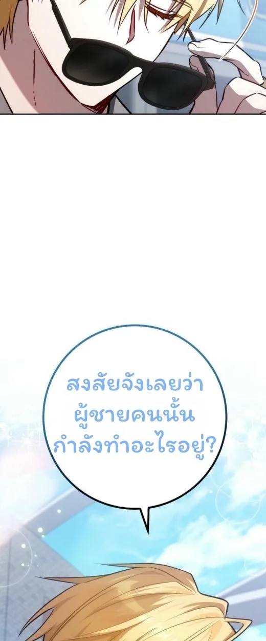 The Top Ranker_s Aspiring Writer Life Manual ท_อปแรงค_ฮ_นเตอร_อยากจะเป_นน_กเข_ยน ตอนที่ ตอนที่ 17 รูปที่ 113