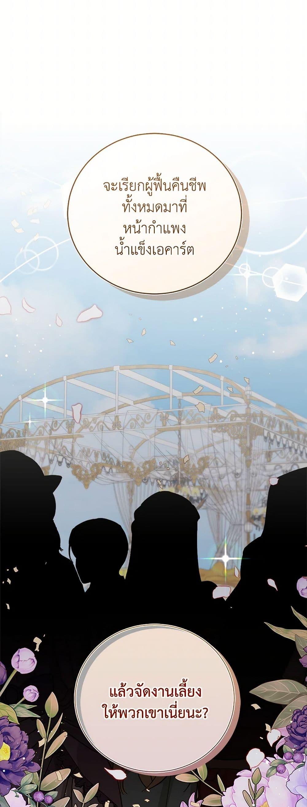 Manga-lc-com อ่านมังงะ อ่านการ์ตูน ออนไลน์ ฟรี To My Beloved Foe ตอนที่ 1 2 3 4 5 6 7 8 9 10 11 12 13 14 ฟรี ไม่มีโฆษณา Manga-lc - อ่าน มังงะ อ่าน การ์ตูน ออนไลน์ อ่านมังงะ ฟรี