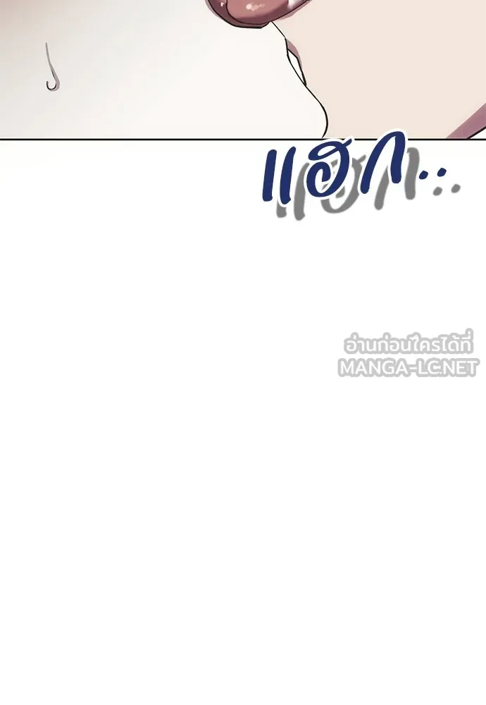 คมเขี้ยวชำระแค้น ตอนที่ 32 รูปที่ 27