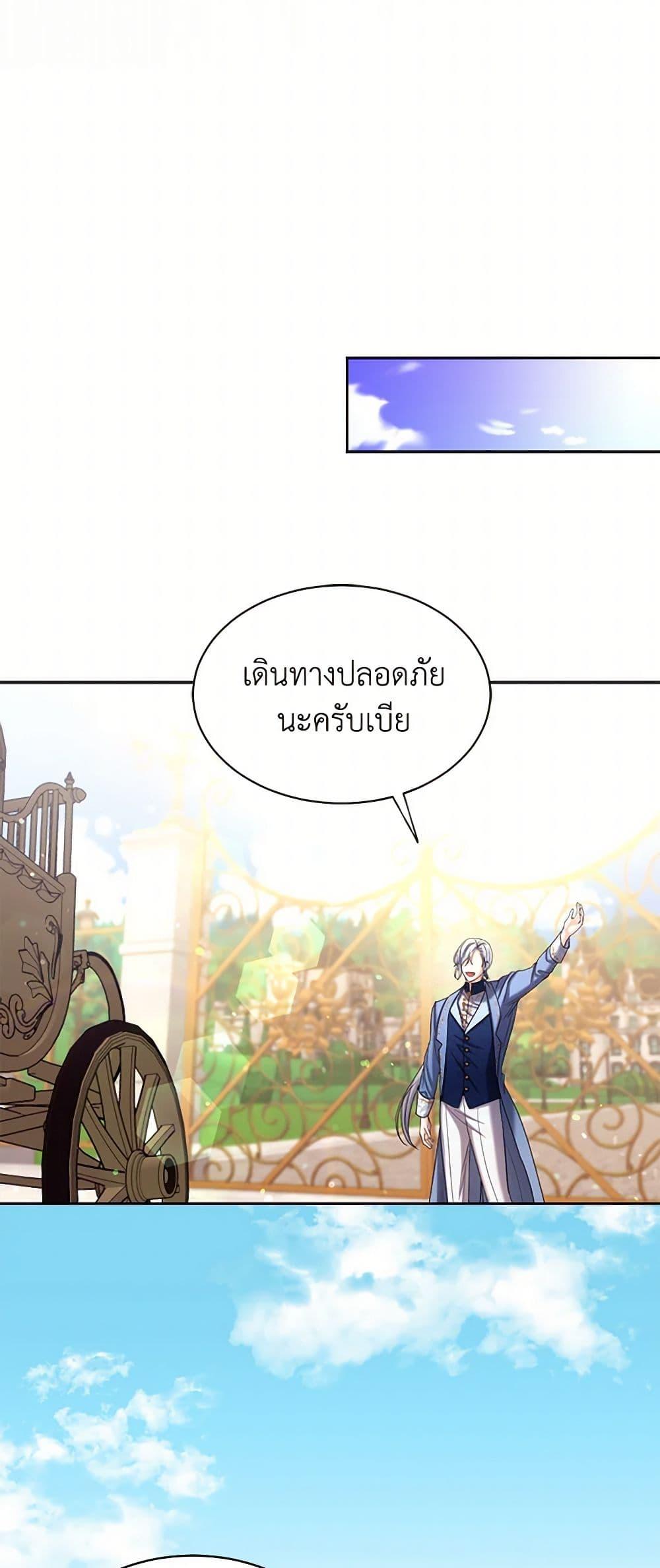 Manga-lc-com อ่านมังงะ อ่านการ์ตูน ออนไลน์ ฟรี The Duchess’s Contract Marriage ตอนที่ 1 2 3 4 5 6 7 8 9 10 11 12 13 14 ฟรี ไม่มีโฆษณา Manga-lc - อ่าน มังงะ อ่าน การ์ตูน ออนไลน์ อ่านมังงะ ฟรี