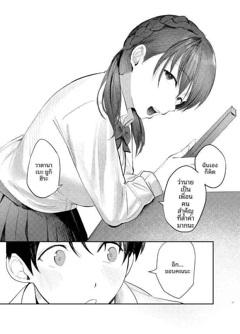 Doujin-Lc- อ่าน โดจิน มังฮวา เกาหลี ญี่ปุ่น จีน แปลไทย ฟูมิจูกิ โมโมกะ เพียบพร้อมทั้งวิชาการและศิลปะ (Braun) ตอนที่ 1 2 3 4 5 6 7 8 9 10 11 12 13 14 ฟรี ไม่มีโฆษณา อ่าน โดจิน Manhwa เกาหลี ญี่ปุ่น จีน เรามีครบ คัดมาให้เน้นๆ โดจิน 18+ รับประกันความฟินโดย  Doujin Lc