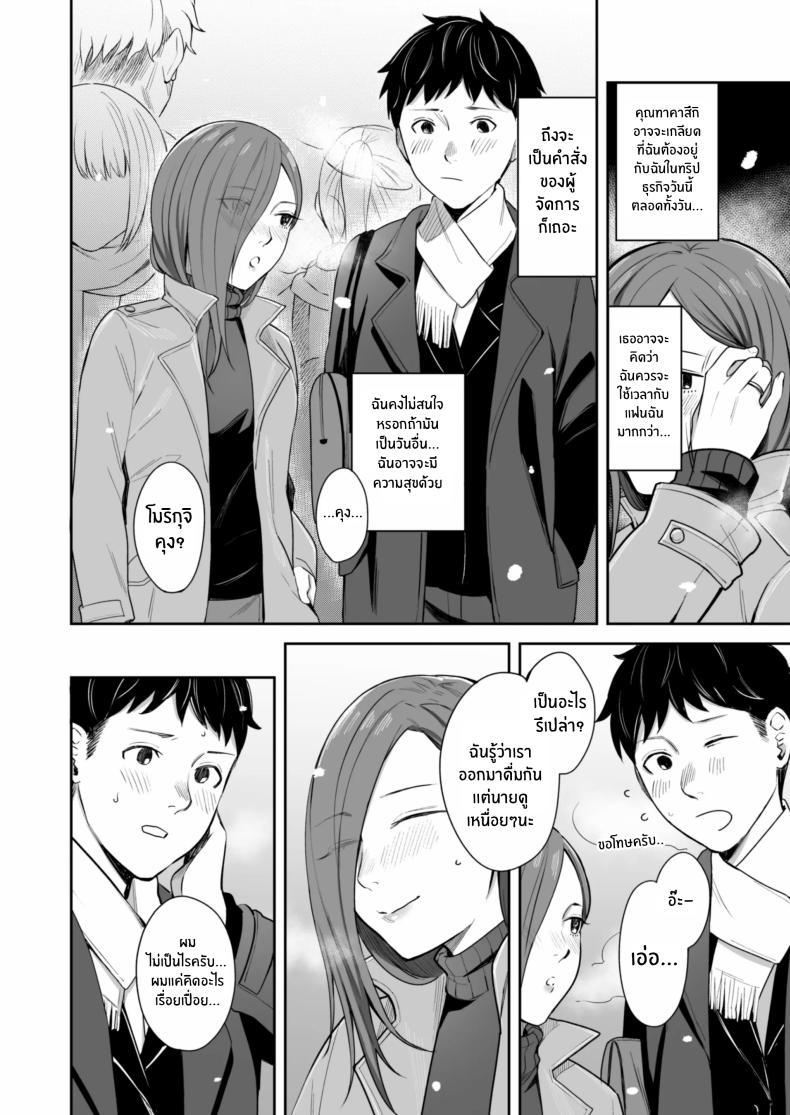 Doujin-Lc- อ่าน โดจิน มังฮวา เกาหลี ญี่ปุ่น จีน แปลไทย 24 ธันวาคม ณ โรงเเรมธุรกิจ[YAGEN Nankotsu (Inukami Inoji)] 12-gatsu 24-ka Business Hotel nite ตอนที่ 1 2 3 4 5 6 7 8 9 10 11 12 13 14 ฟรี ไม่มีโฆษณา อ่าน โดจิน Manhwa เกาหลี ญี่ปุ่น จีน เรามีครบ คัดมาให้เน้นๆ โดจิน 18+ รับประกันความฟินโดย  Doujin Lc