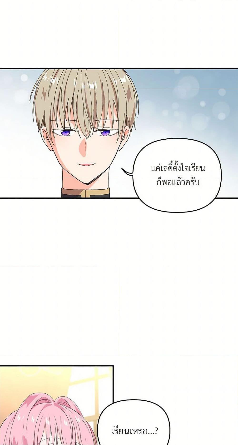 Manga-lc-com อ่านมังงะ อ่านการ์ตูน ออนไลน์ ฟรี Our Little Empress ตอนที่ 1 2 3 4 5 6 7 8 9 10 11 12 13 14 ฟรี ไม่มีโฆษณา Manga-lc - อ่าน มังงะ อ่าน การ์ตูน ออนไลน์ อ่านมังงะ ฟรี