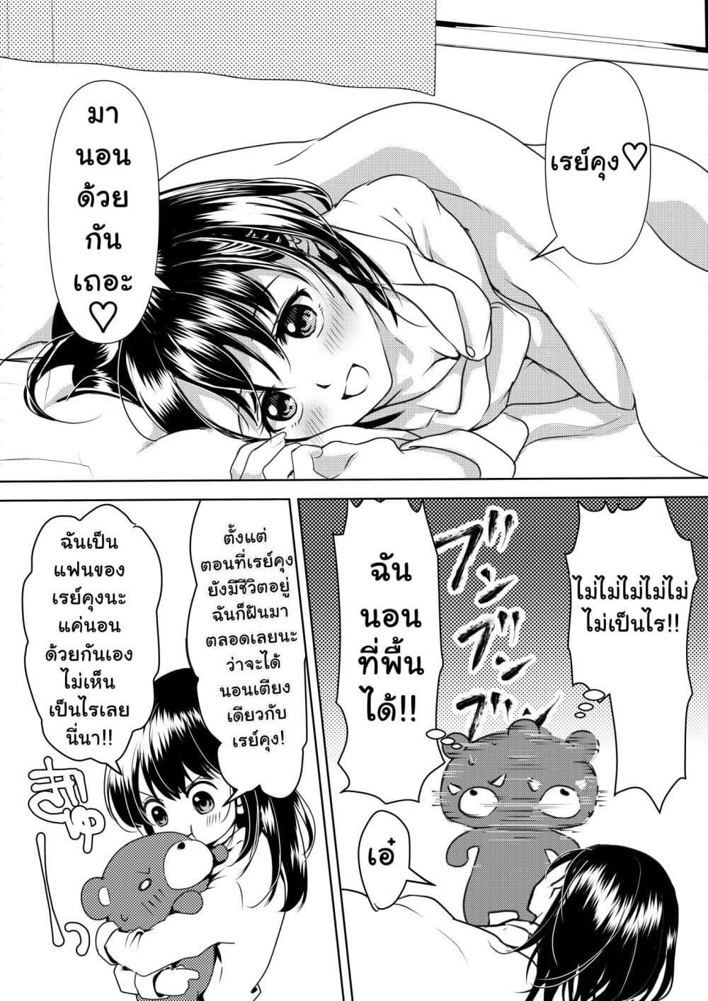 Manga-lc-com อ่านมังงะ อ่านการ์ตูน ออนไลน์ ฟรี Yandere Kanojo ni Nemurasete Moraenai Hanashi ตอนที่ 1 2 3 4 5 6 7 8 9 10 11 12 13 14 ฟรี ไม่มีโฆษณา Manga-lc - อ่าน มังงะ อ่าน การ์ตูน ออนไลน์ อ่านมังงะ ฟรี