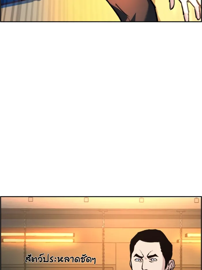 พี่ชายสายบอดี้การ์ด ตอนที่ 34 รูปที่ 25