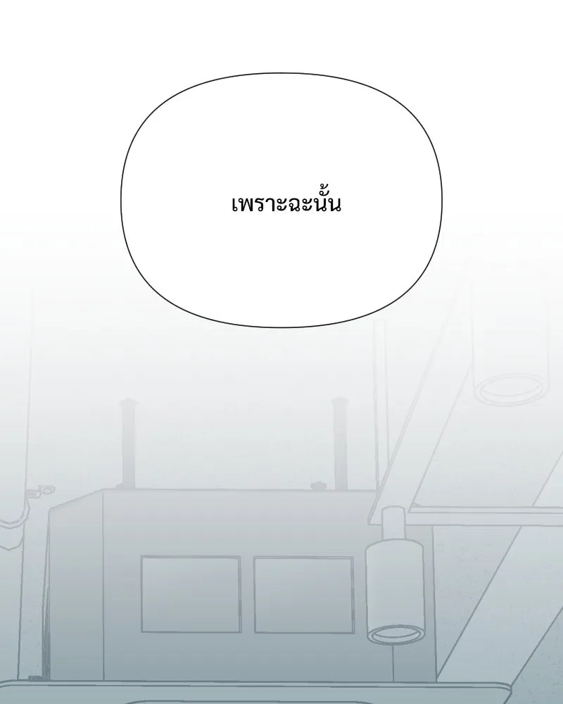 รักนี้ไม่ต้องมีเซนส์ ตอนที่ 71 รูปที่ 157