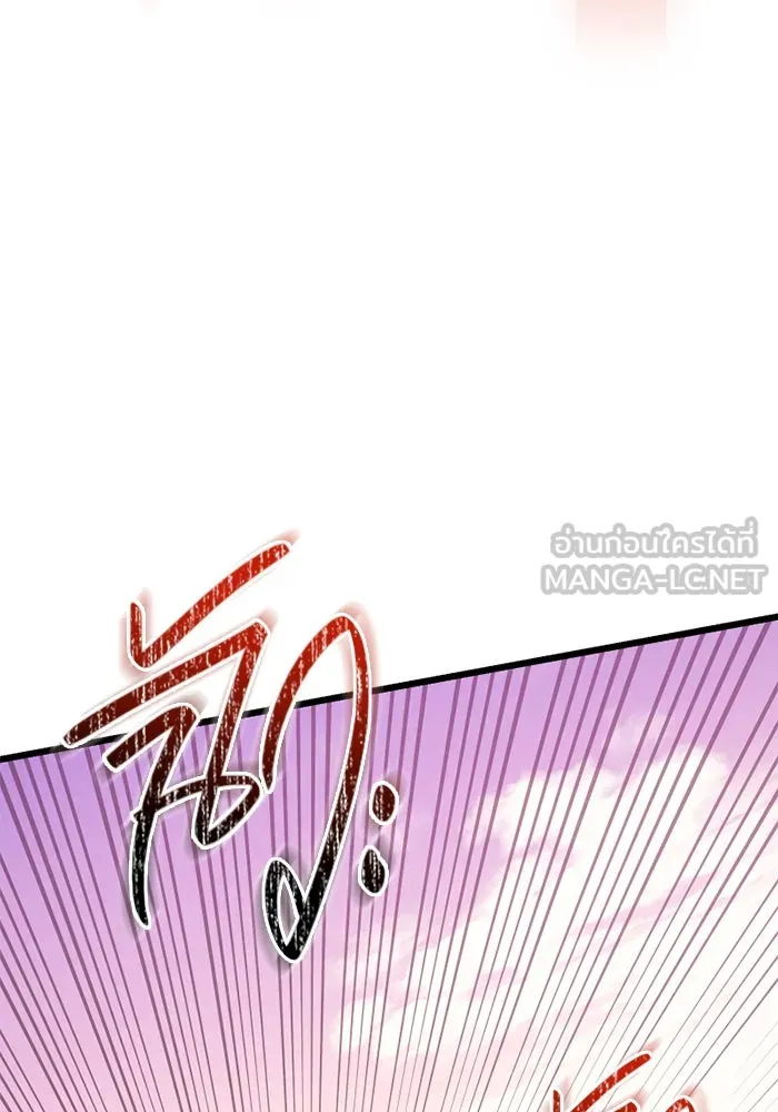 พลิกชะตาคว้าไอเทมระดับเทพ ตอนที่ 38 ผู้พิทักษ์แห่งแอสการ์ด (1) รูปที่ 105